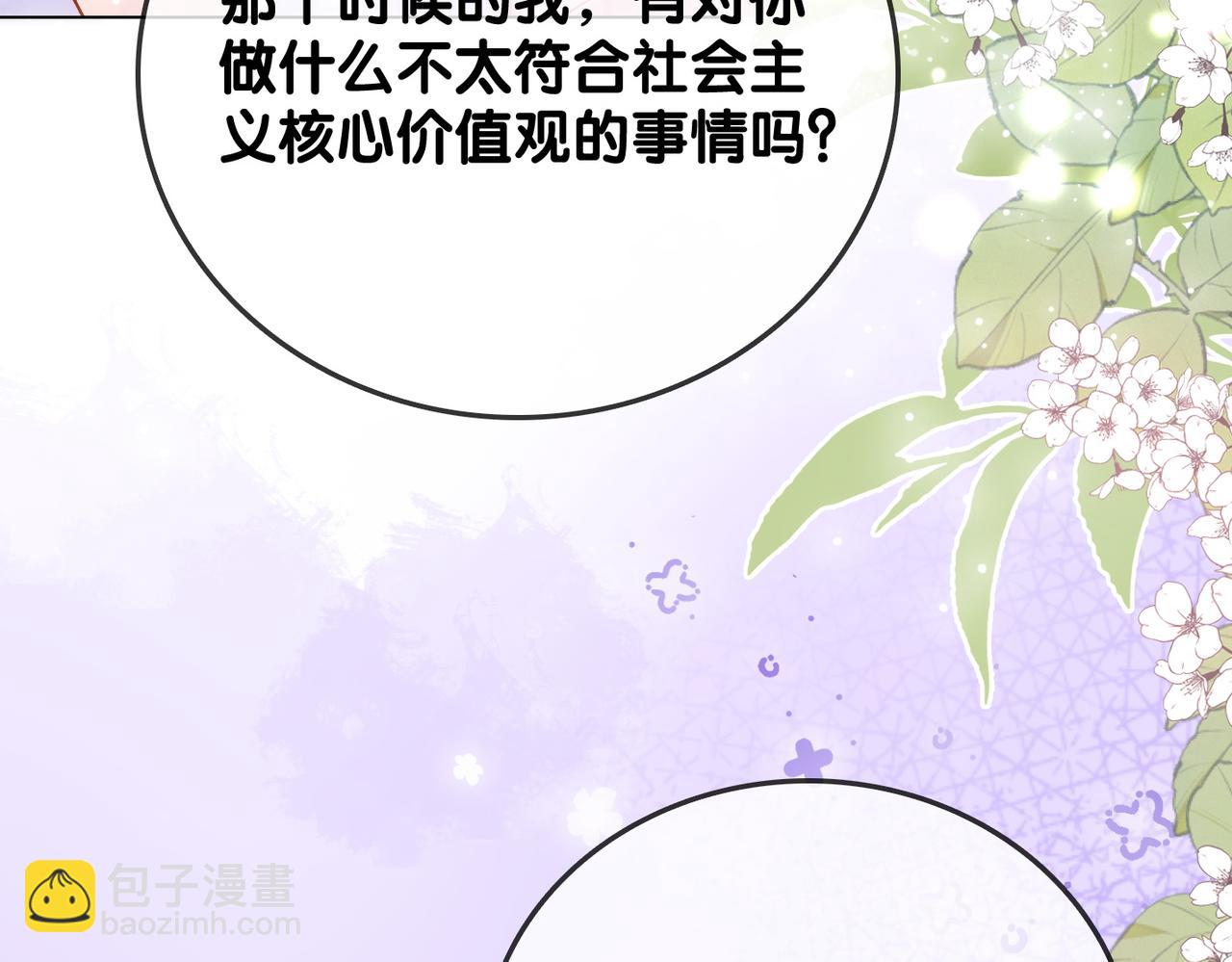 第57话 宠妹团新成员！(1/3)-第94话