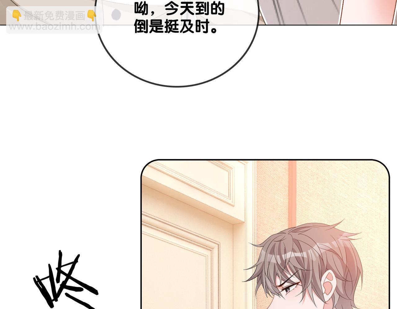 第57话 宠妹团新成员！(1/3)-第94话