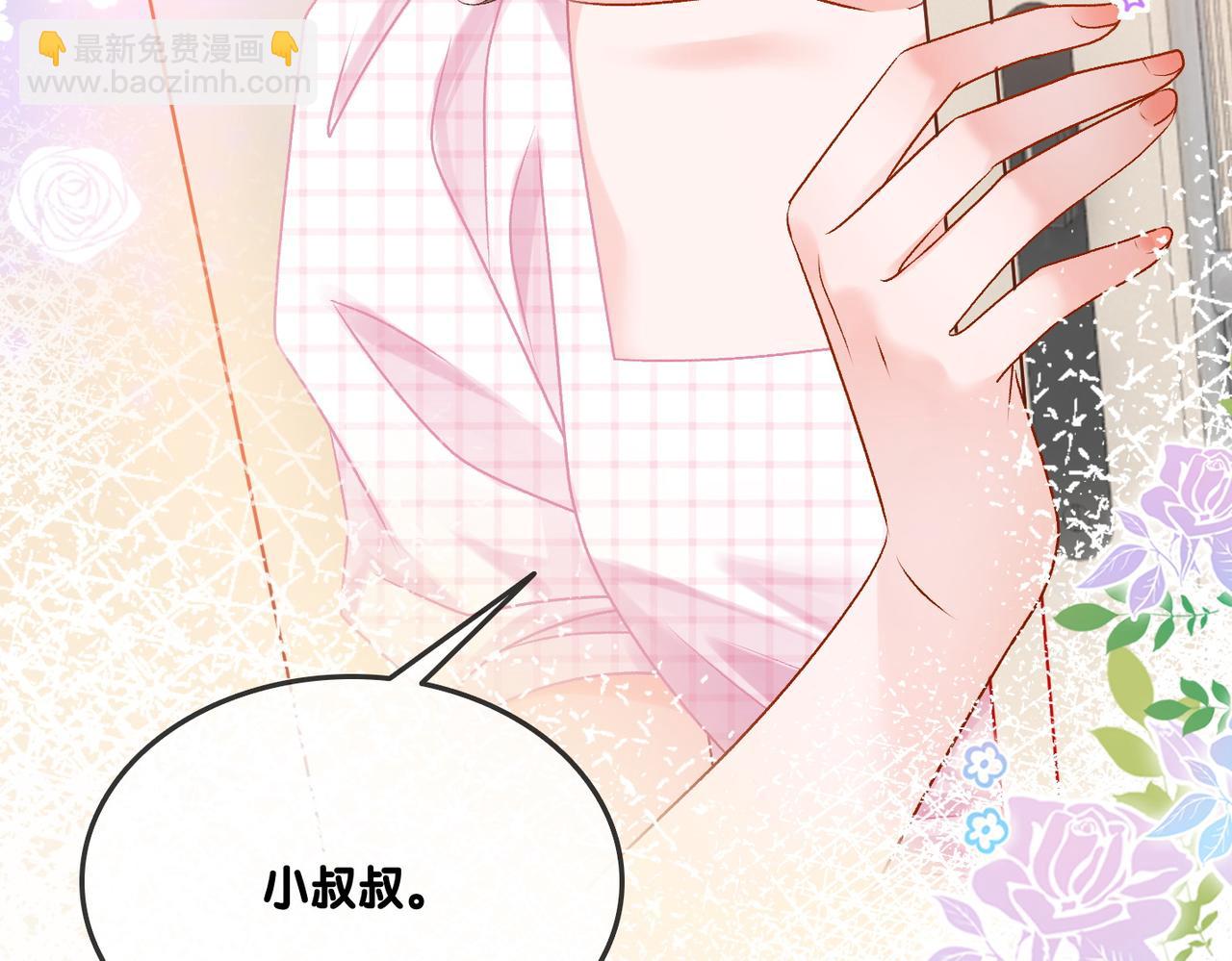 第57话 宠妹团新成员！(1/3)-第94话