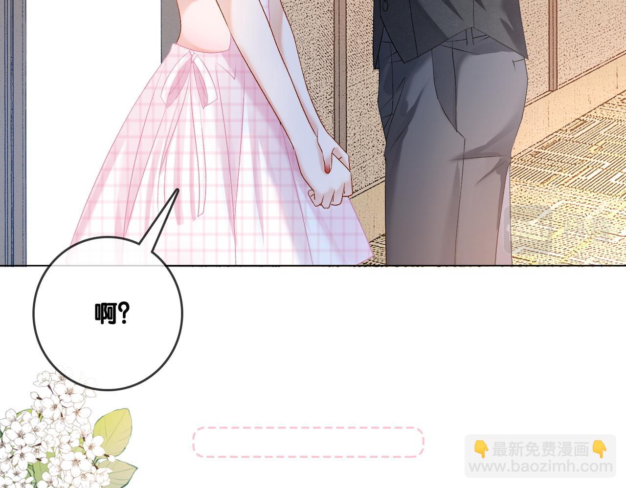 第57话 宠妹团新成员！(1/3)-第94话