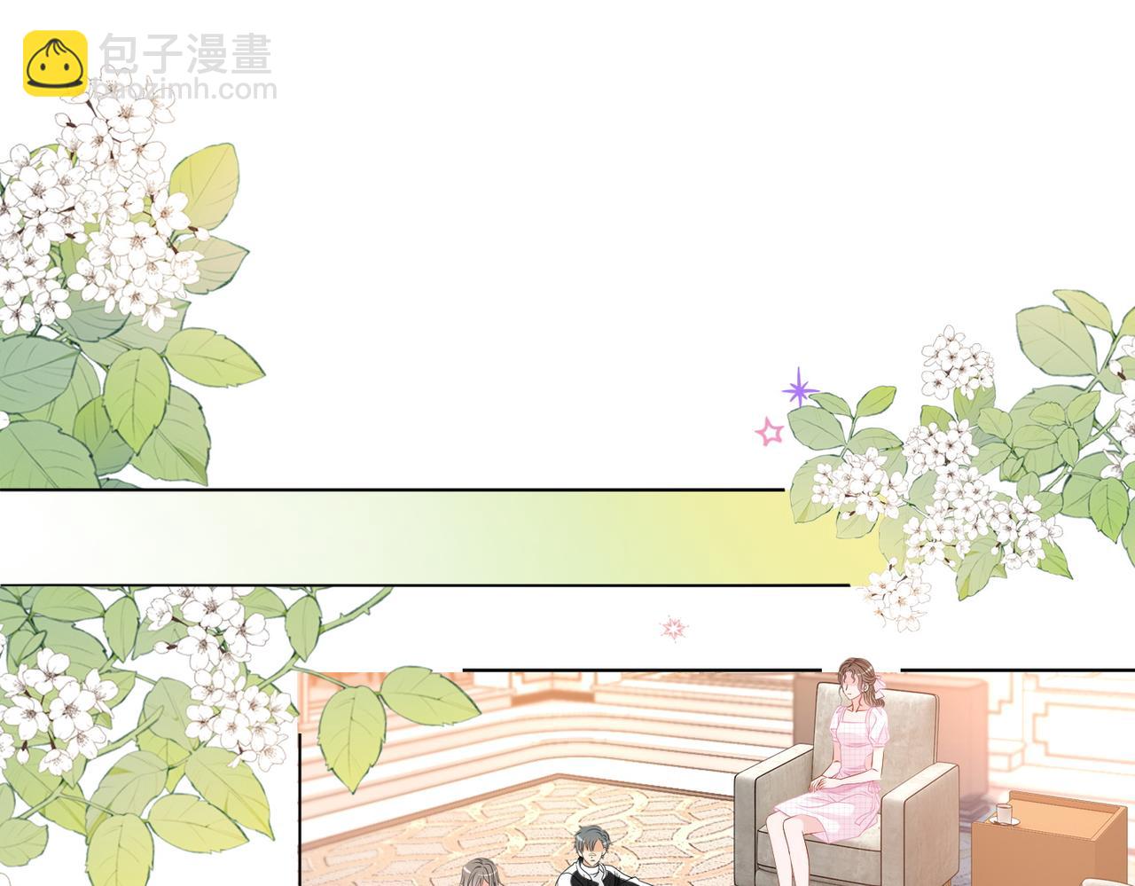 第59话 桃花精宜宜子~(1/3)-第96话