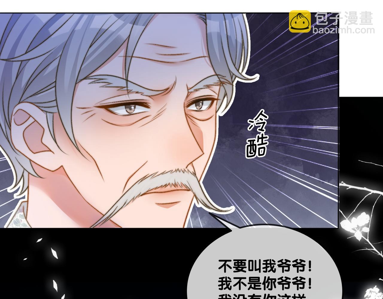 第61话 提前见家长？(1/3)-第98话