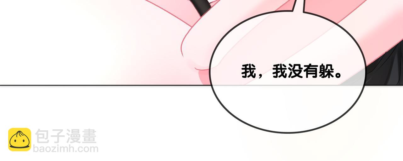第61话 提前见家长？(1/3)-第98话