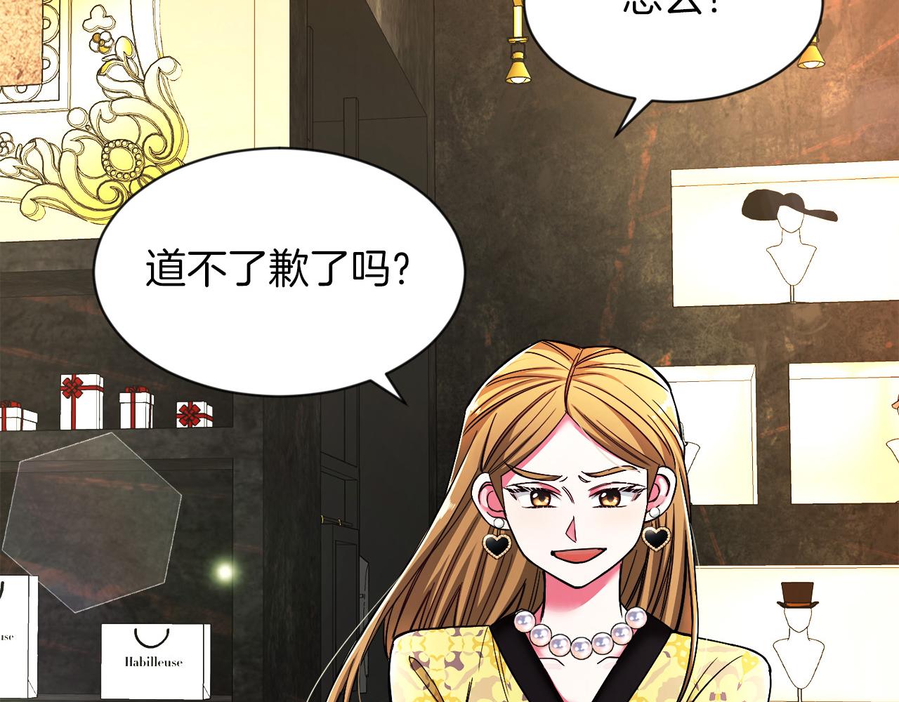 第2话 发奋的今生(1/3)-第2话