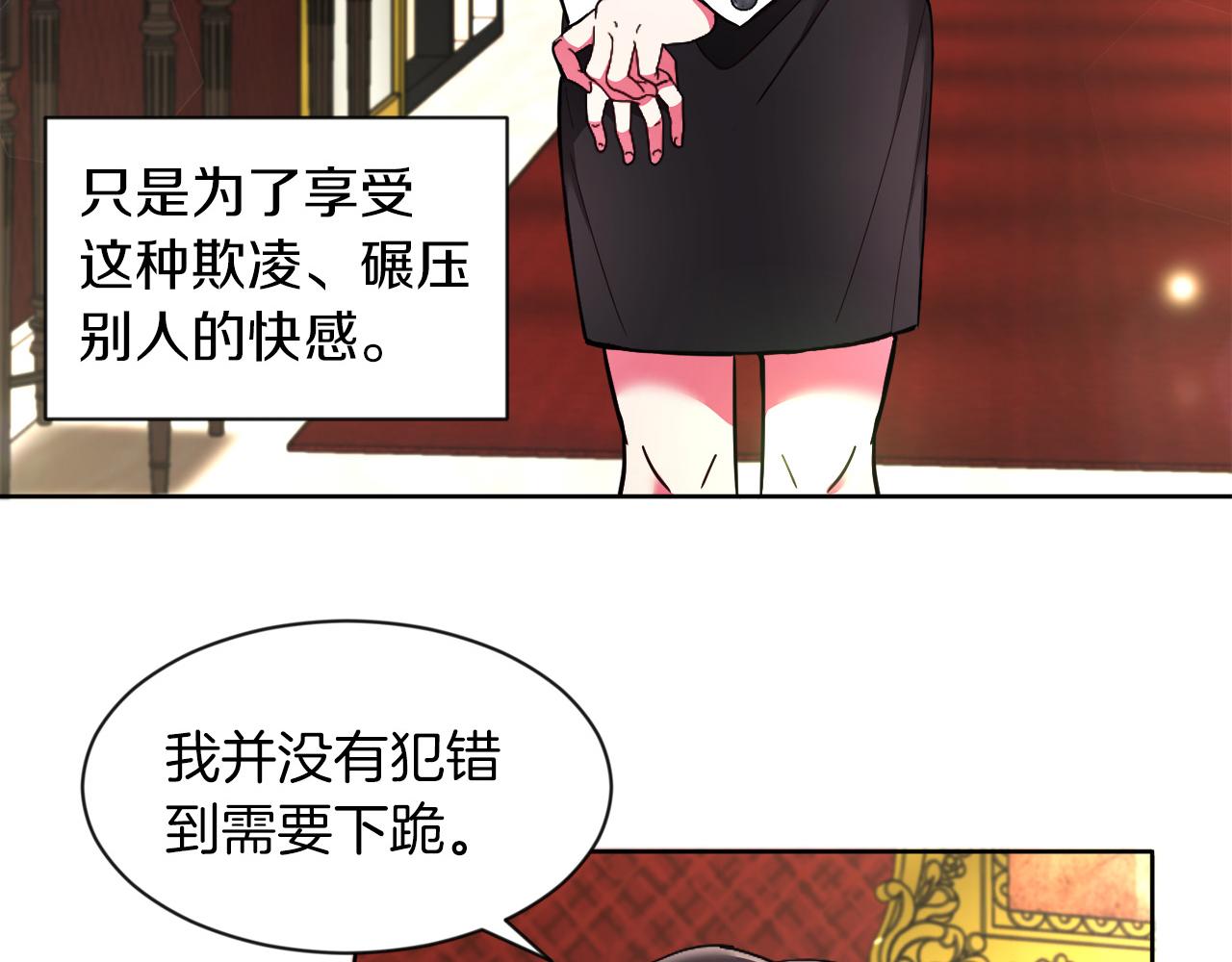 第2话 发奋的今生(1/3)-第2话