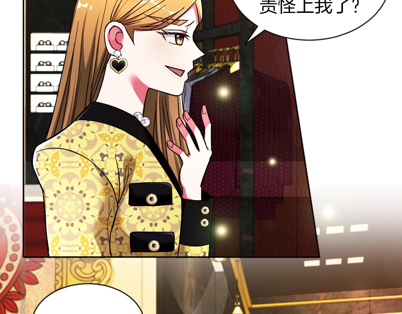 第2话 发奋的今生(1/3)-第2话