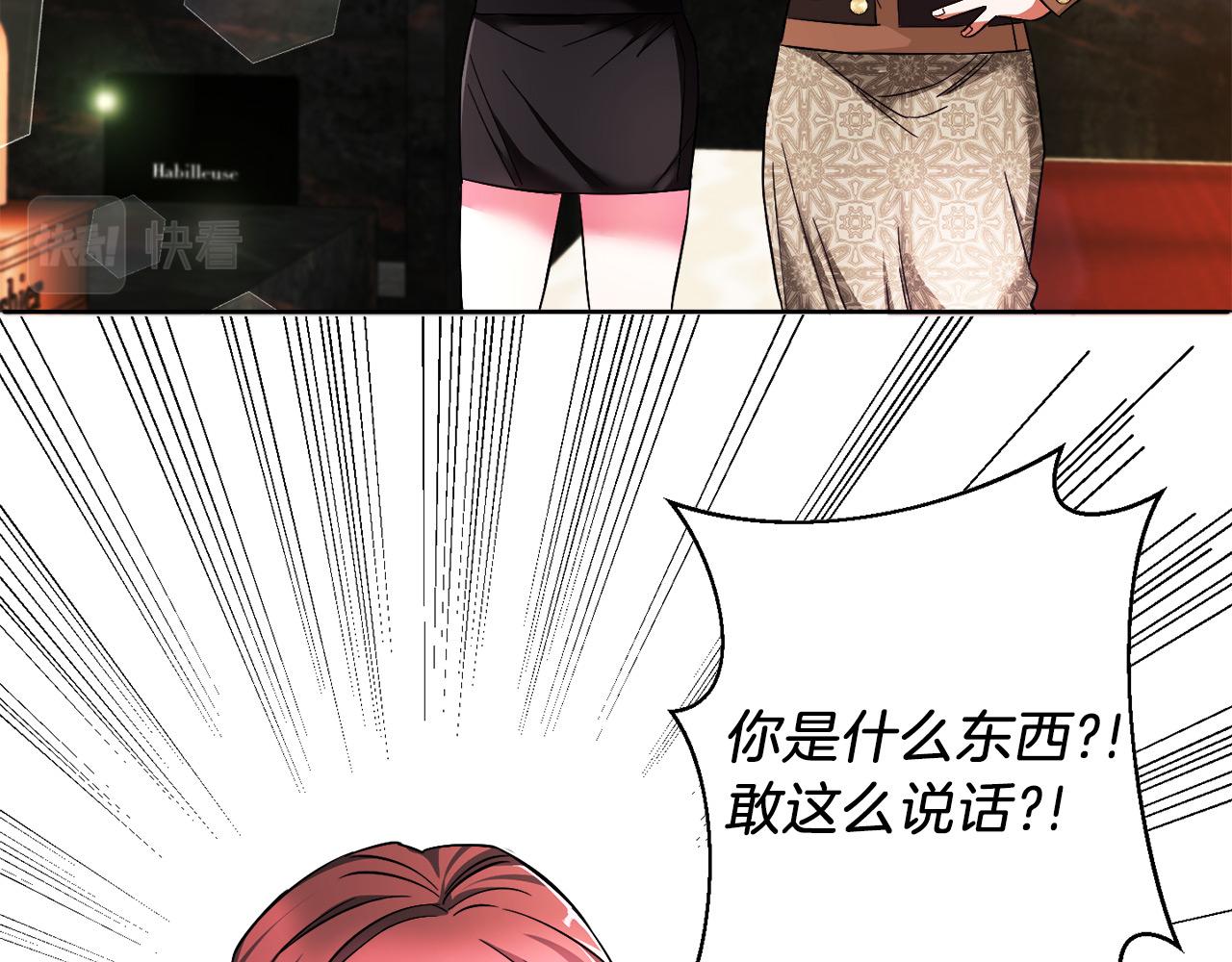 第2话 发奋的今生(1/3)-第2话
