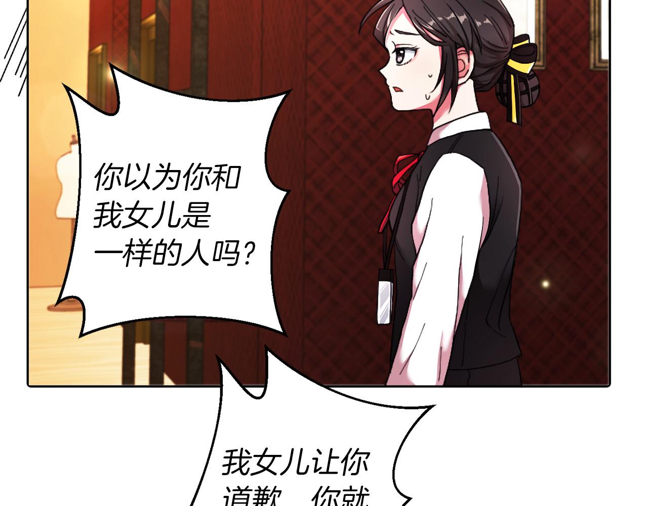 第2话 发奋的今生(1/3)-第2话
