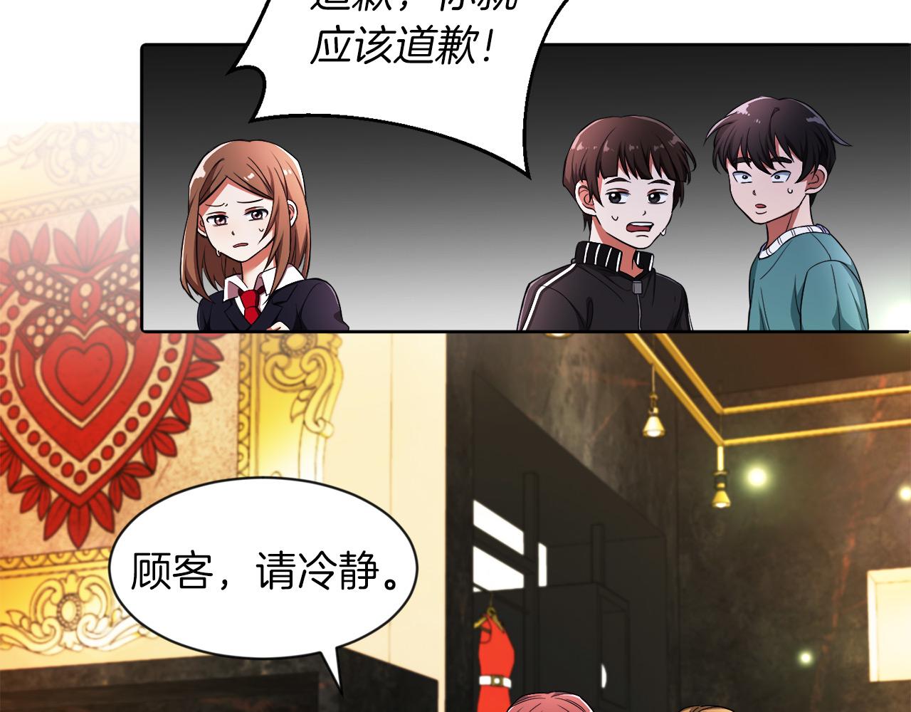 第2话 发奋的今生(1/3)-第2话