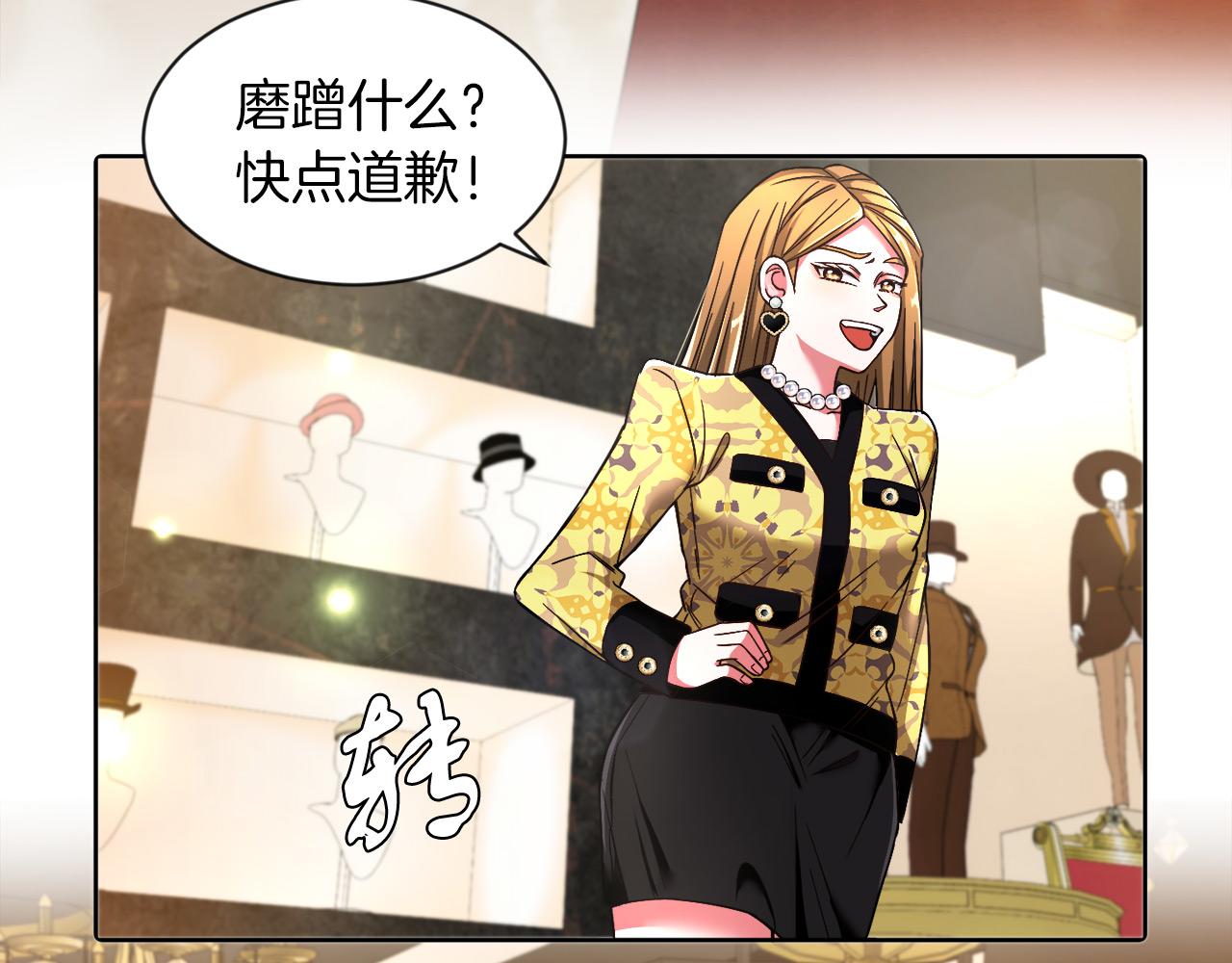 第2话 发奋的今生(1/3)-第2话