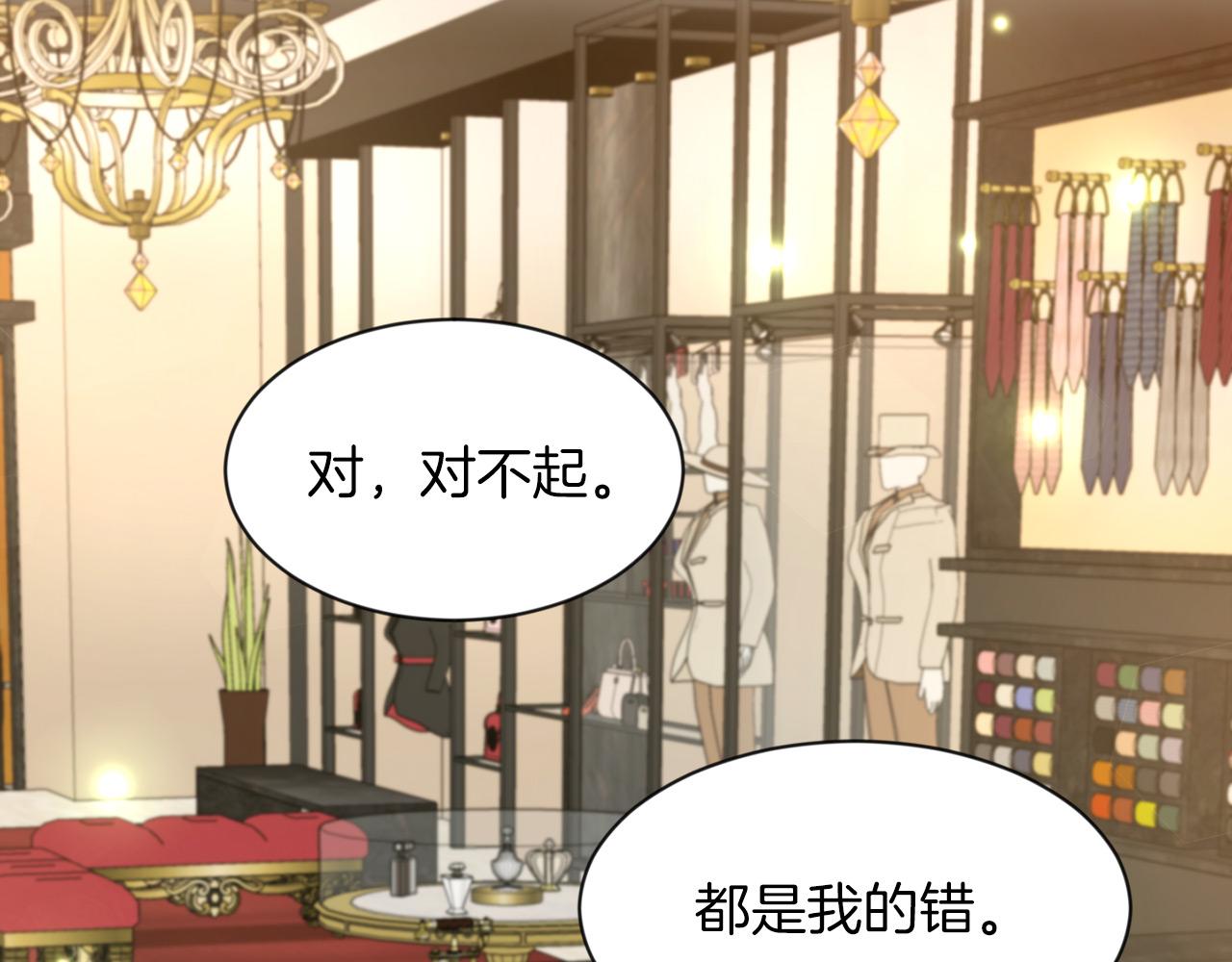 第2话 发奋的今生(1/3)-第2话