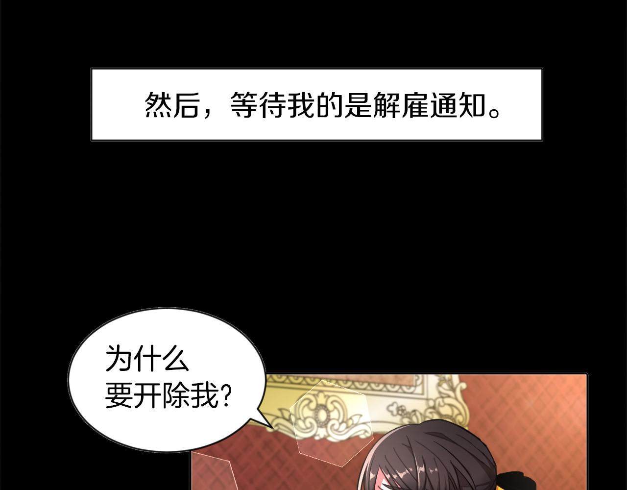 第2话 发奋的今生(1/3)-第2话