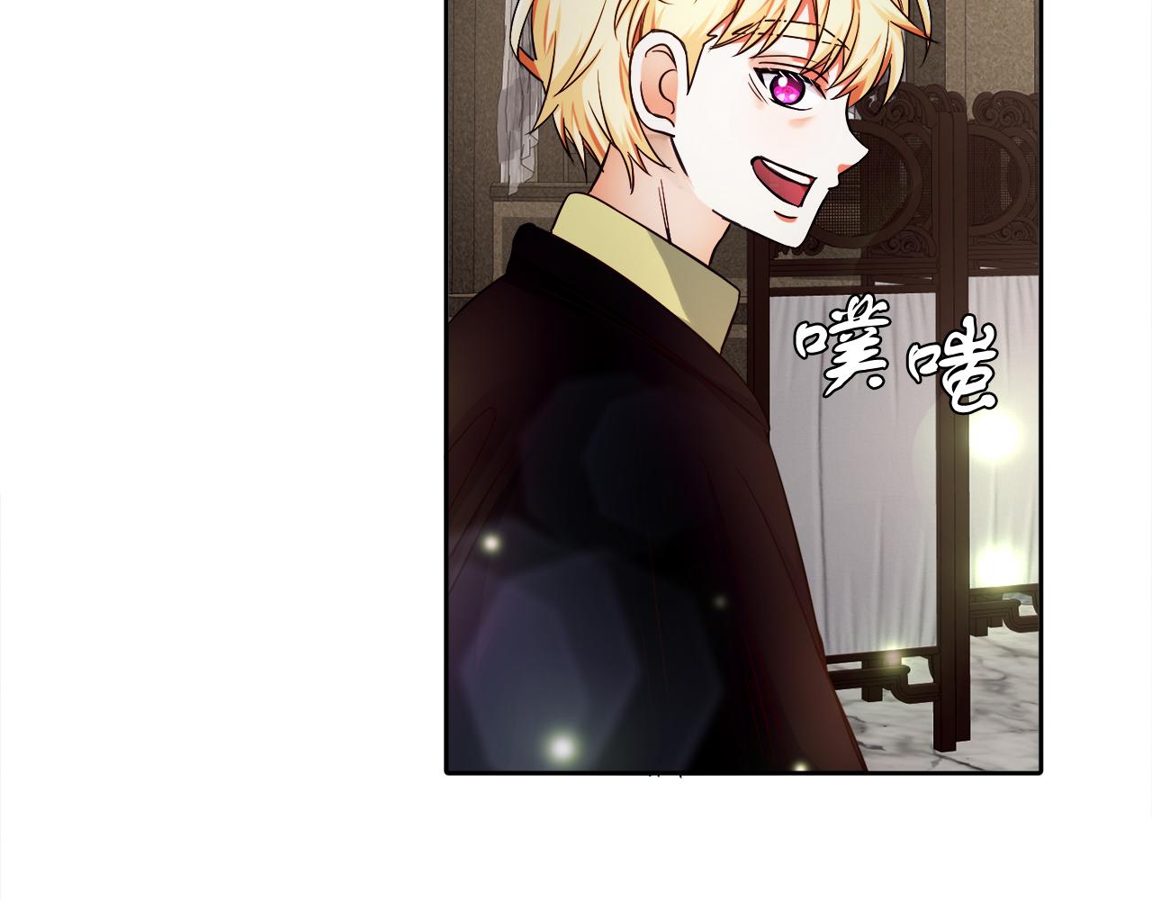 第12话 豁免权到手(1/3)-第12话