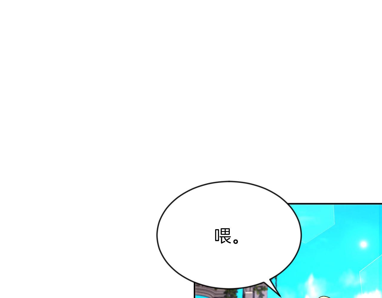 第14话 响亮的耳光(1/3)-第14话