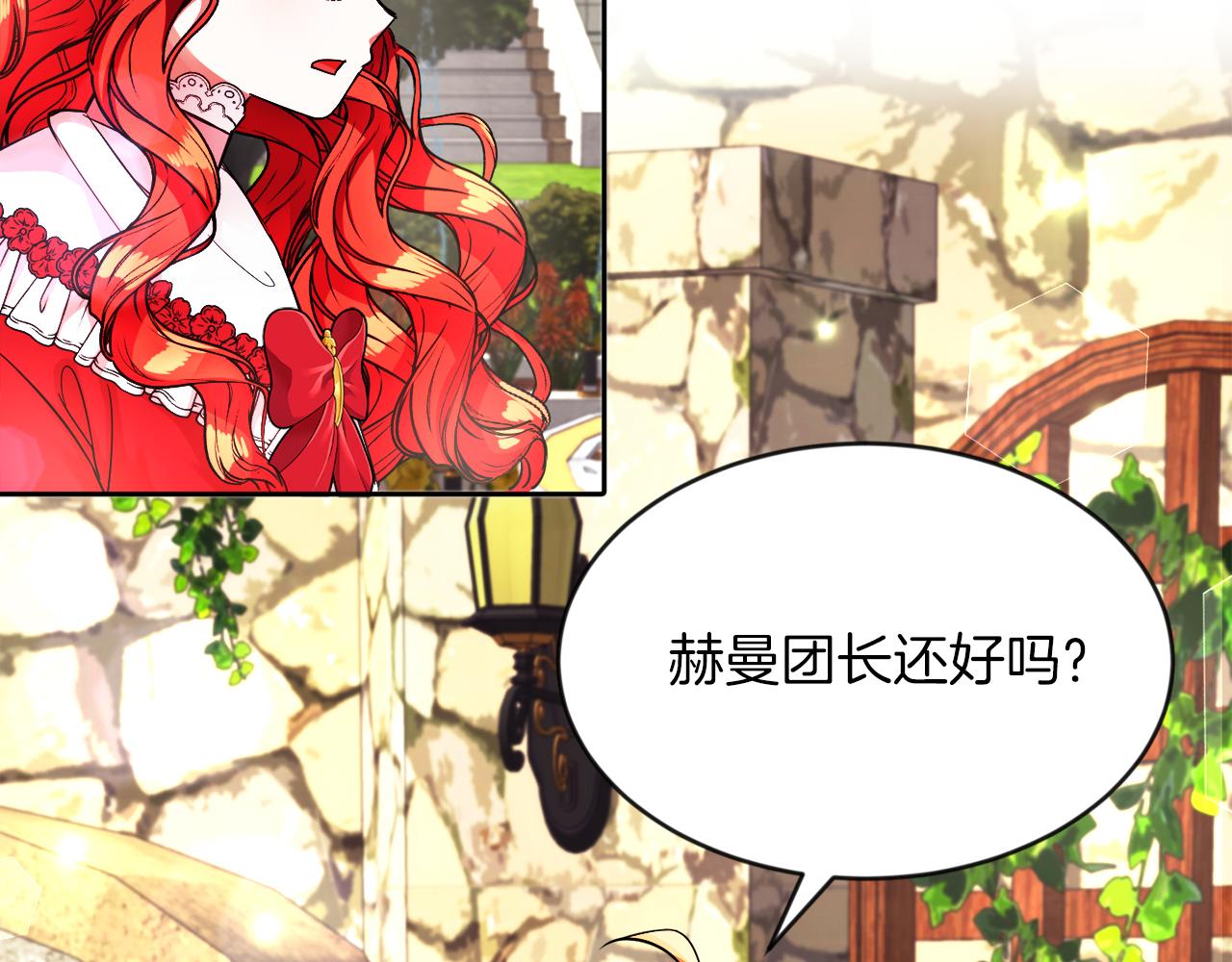第14话 响亮的耳光(1/3)-第14话