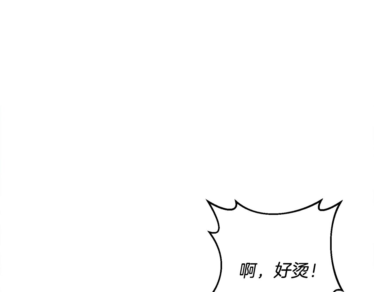 第14话 响亮的耳光(1/3)-第14话