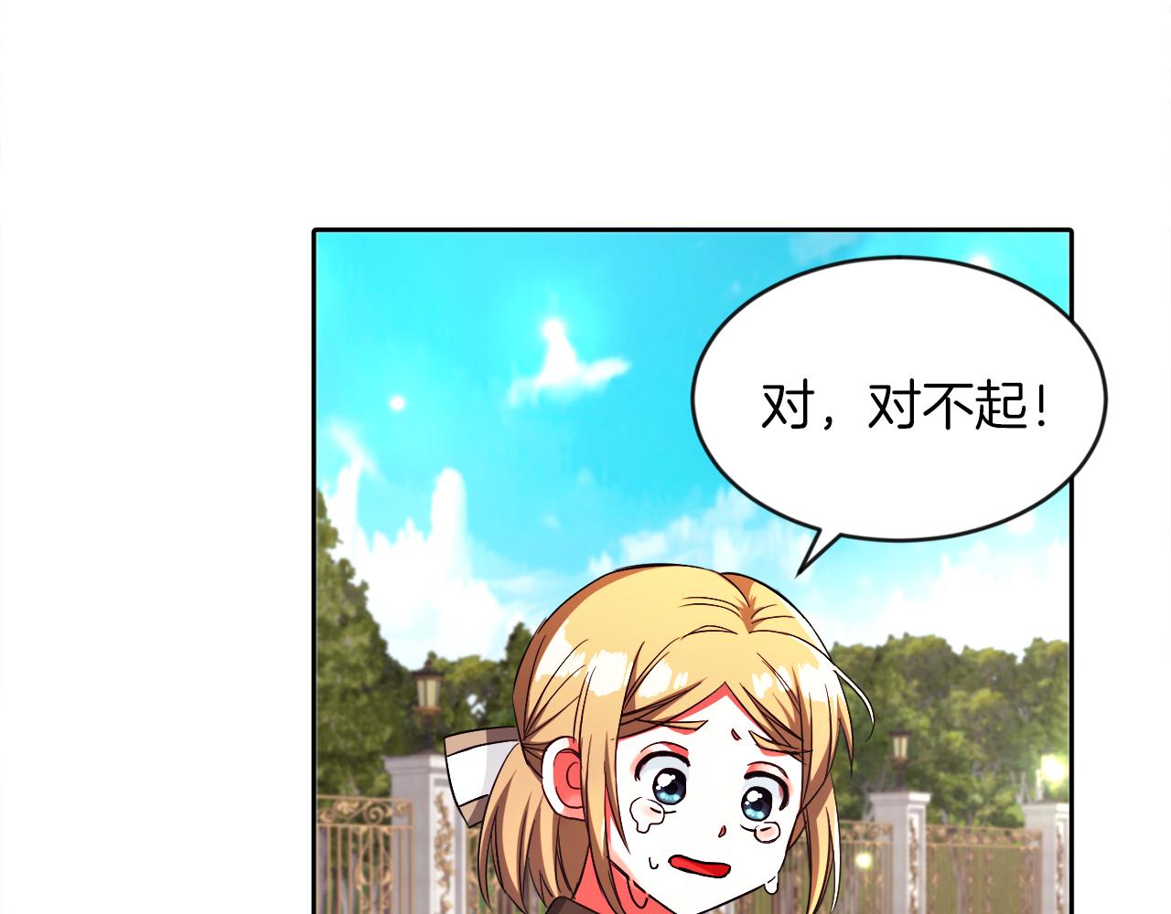 第14话 响亮的耳光(1/3)-第14话