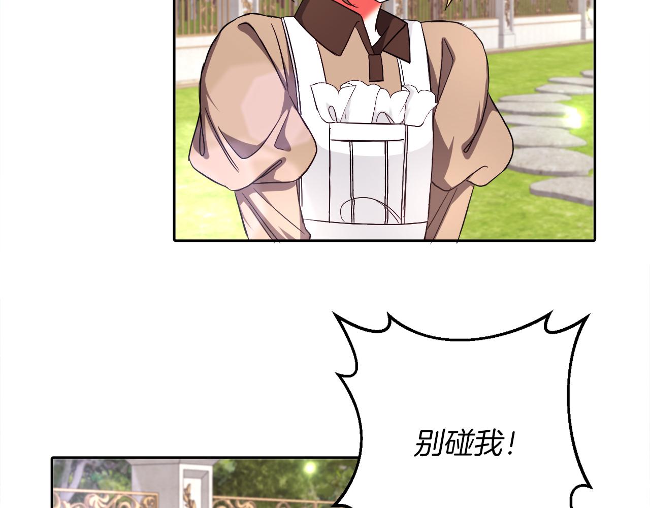 第14话 响亮的耳光(1/3)-第14话