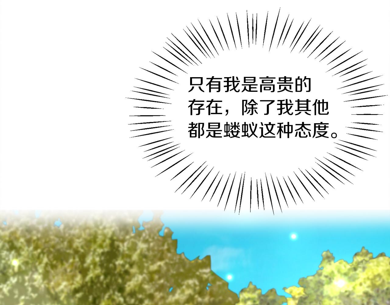 第14话 响亮的耳光(1/3)-第14话