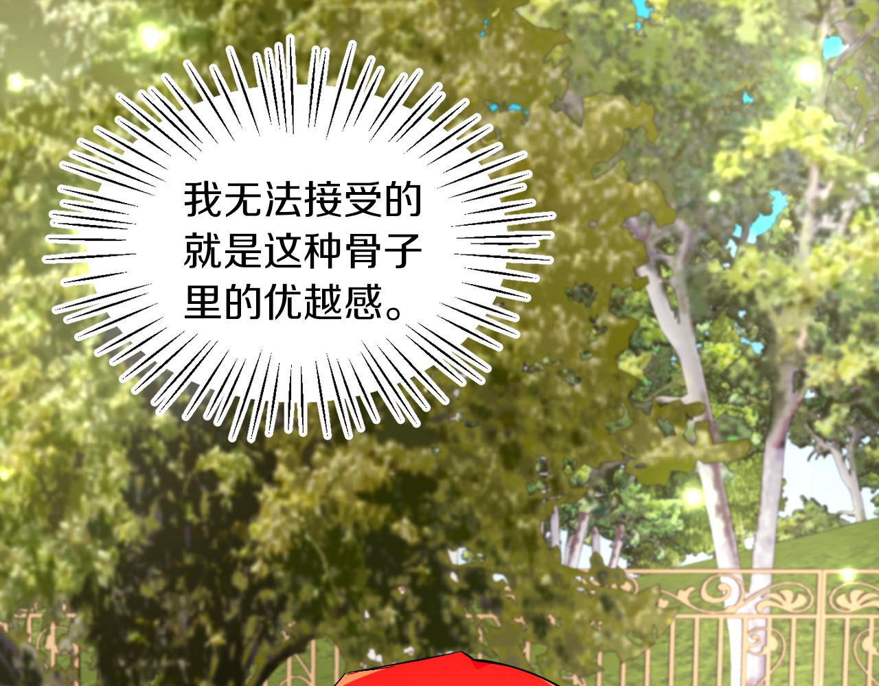 第14话 响亮的耳光(1/3)-第14话