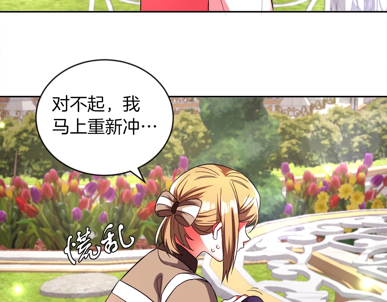 第14话 响亮的耳光(1/3)-第14话