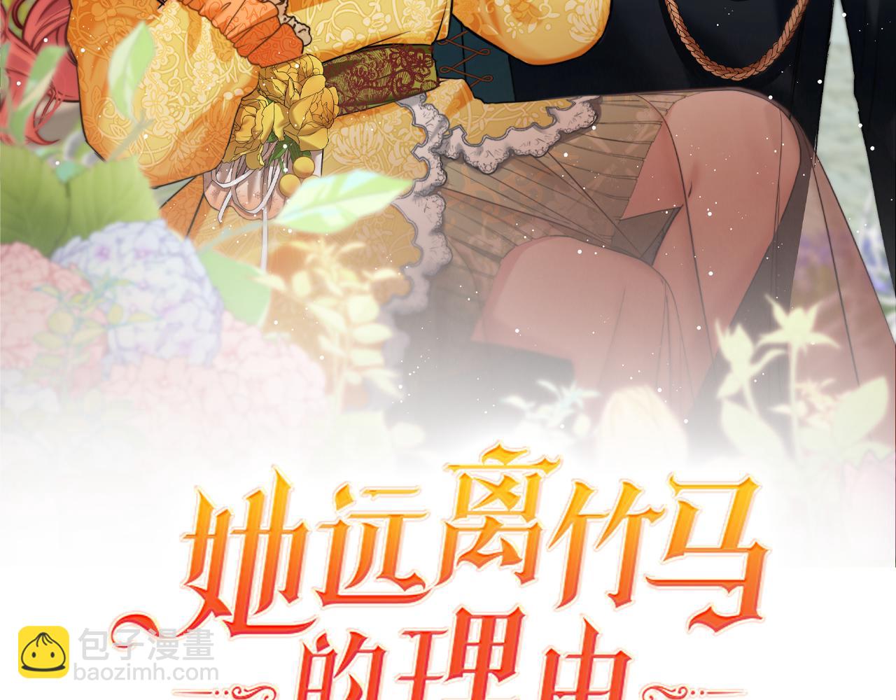 第14话 响亮的耳光(1/3)-第14话