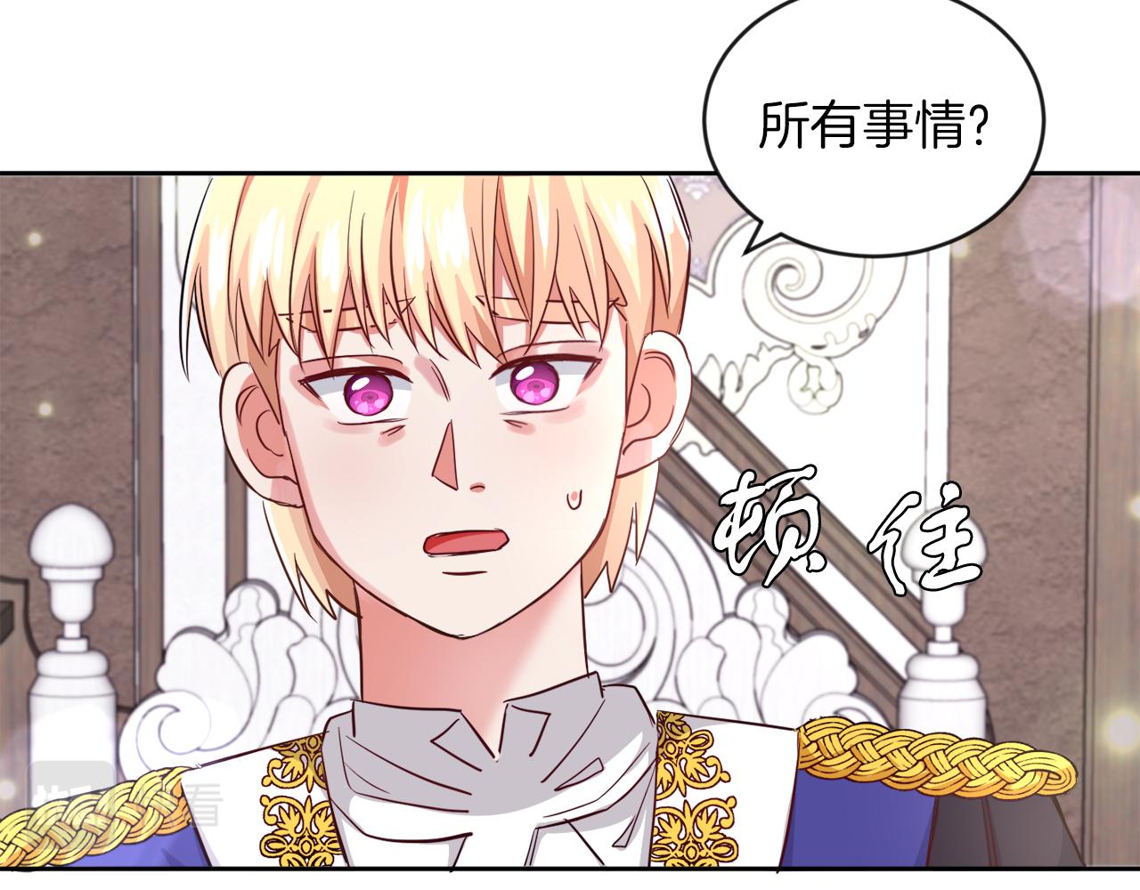 第16话 大事化小(1/2)-第16话