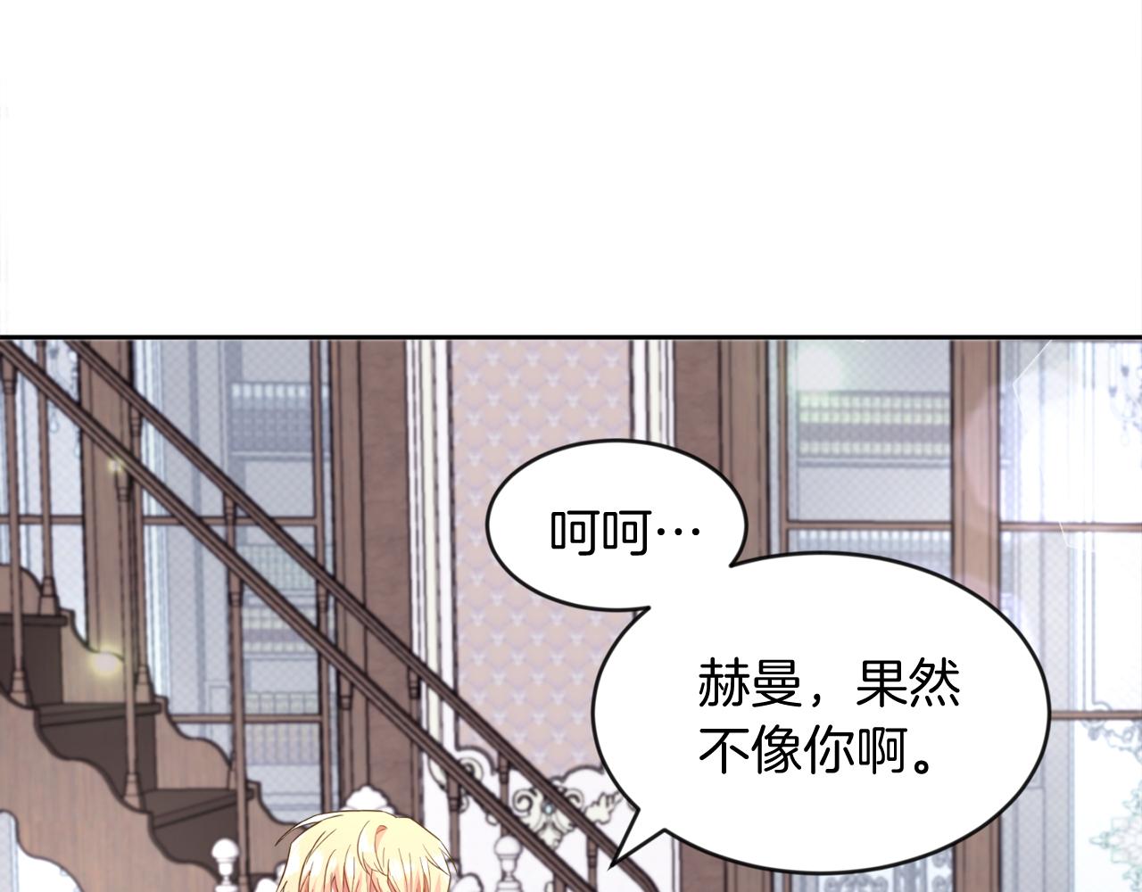 第16话 大事化小(1/2)-第16话