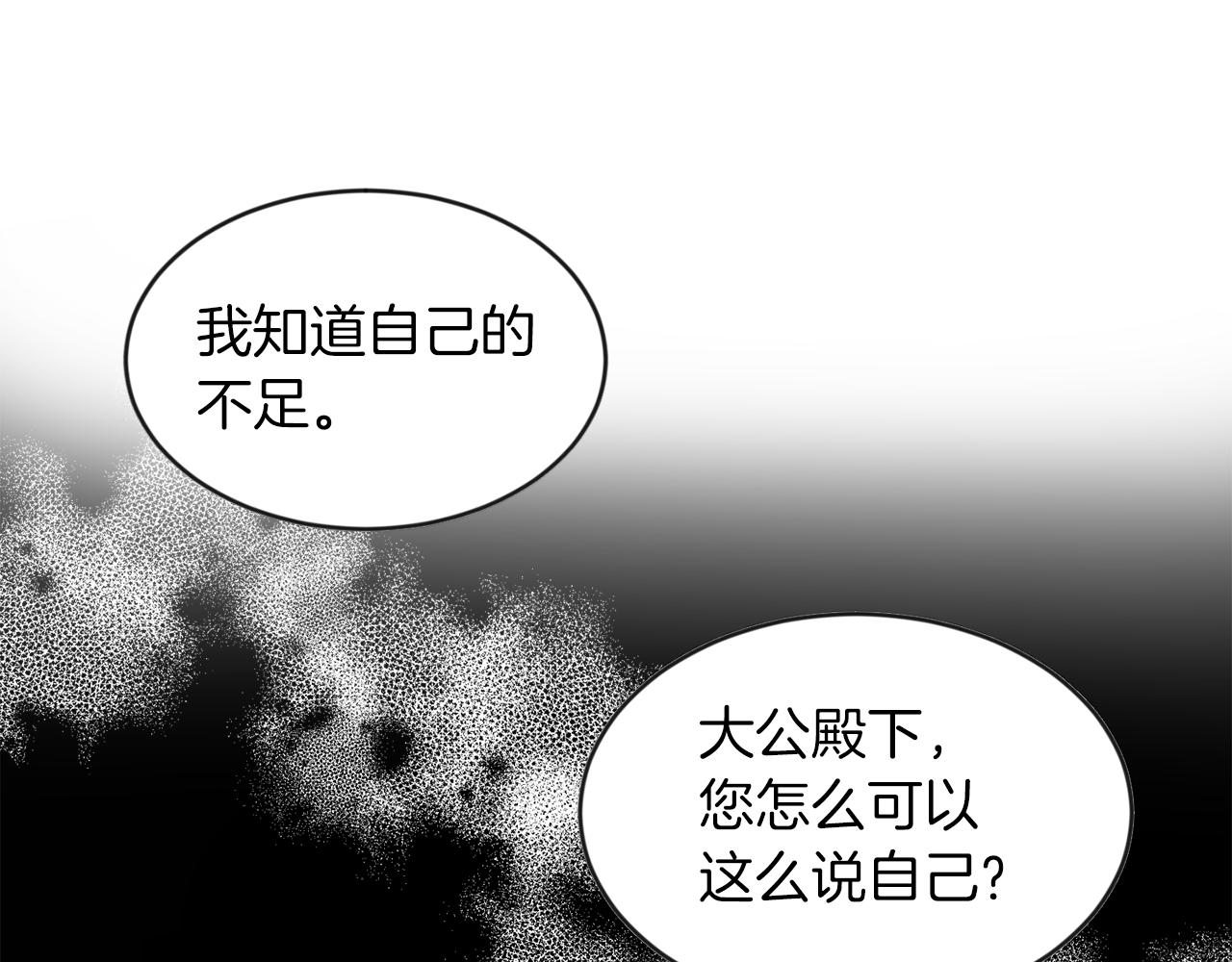 第18话 觊觎(1/2)-第18话