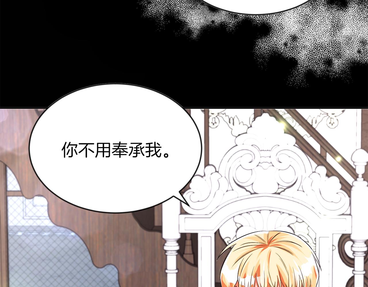 第18话 觊觎(1/2)-第18话