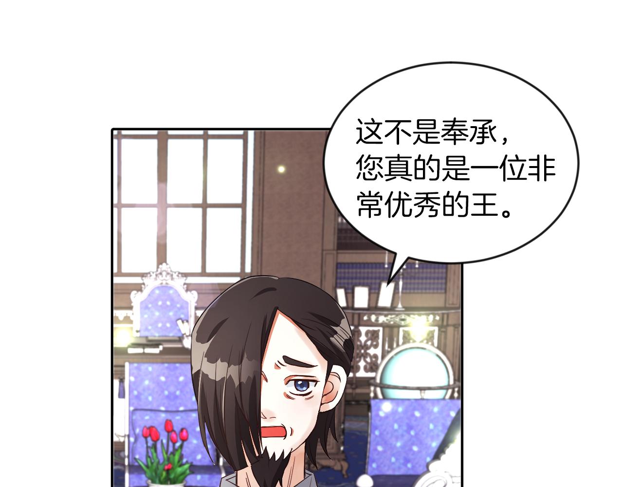第18话 觊觎(1/2)-第18话