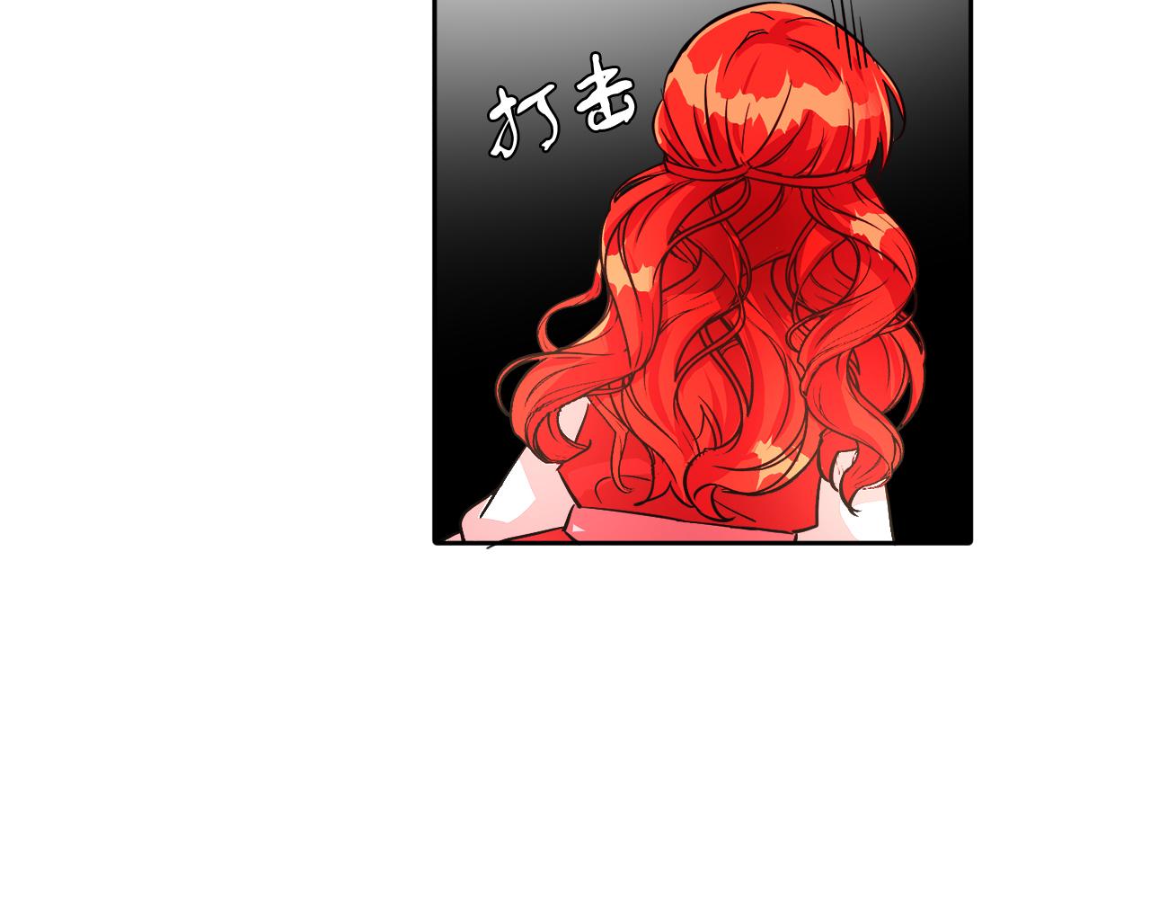 第18话 觊觎(1/2)-第18话