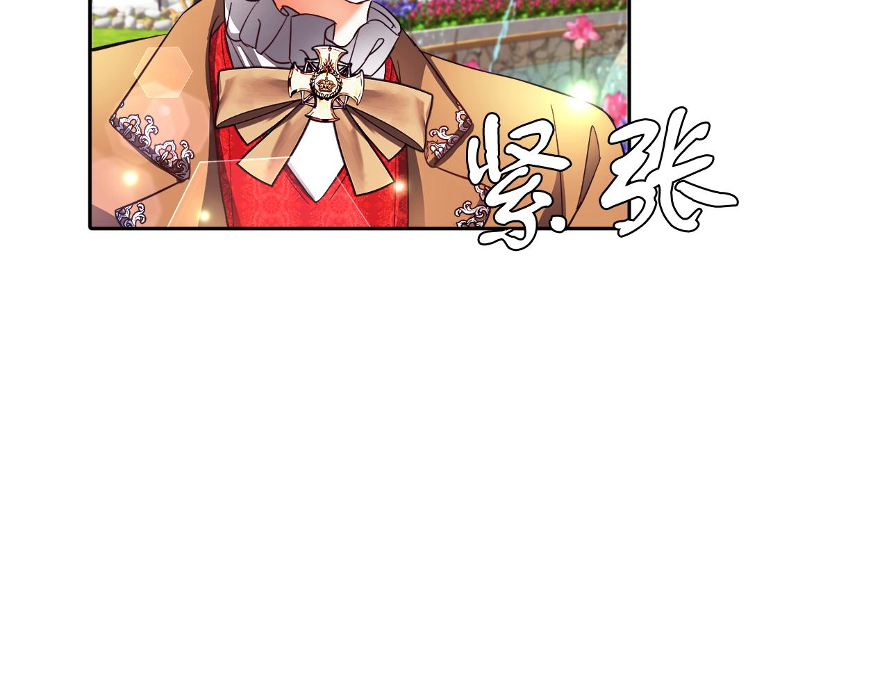 第20话 奇怪的癖好(1/2)-第20话