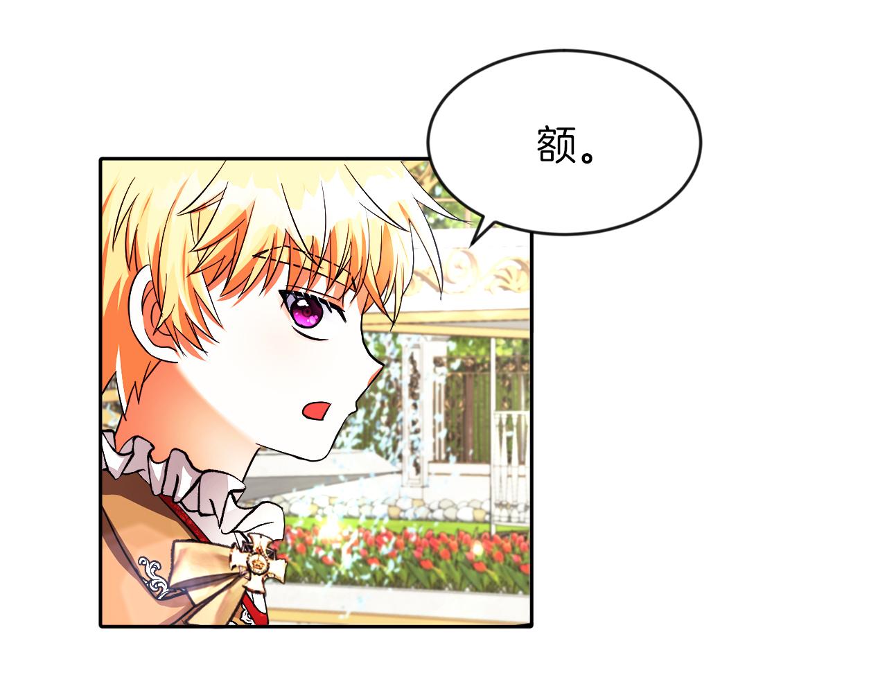 第20话 奇怪的癖好(1/2)-第20话