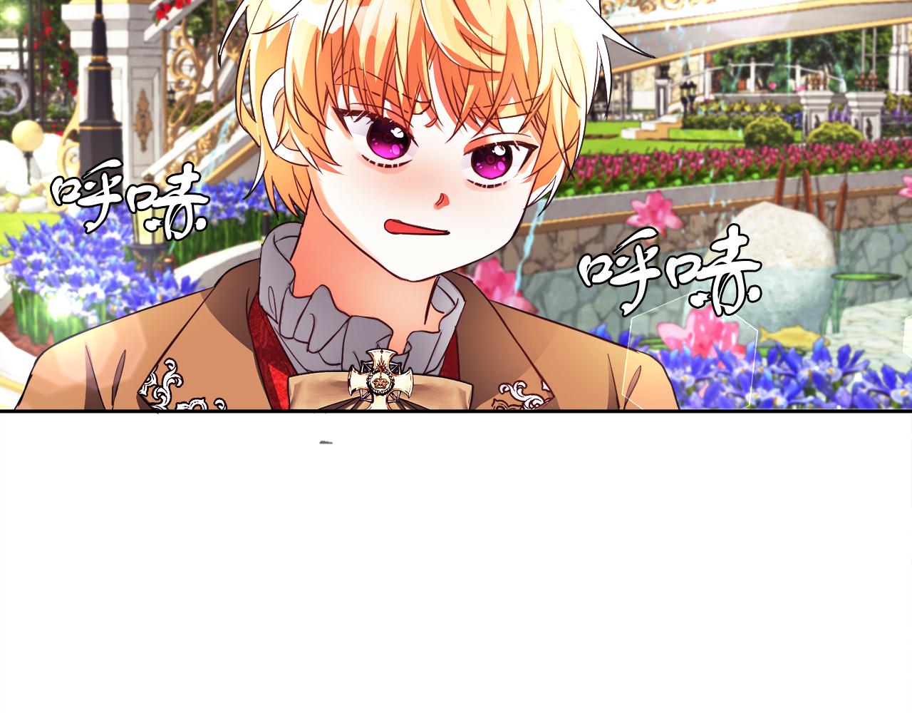 第20话 奇怪的癖好(1/2)-第20话