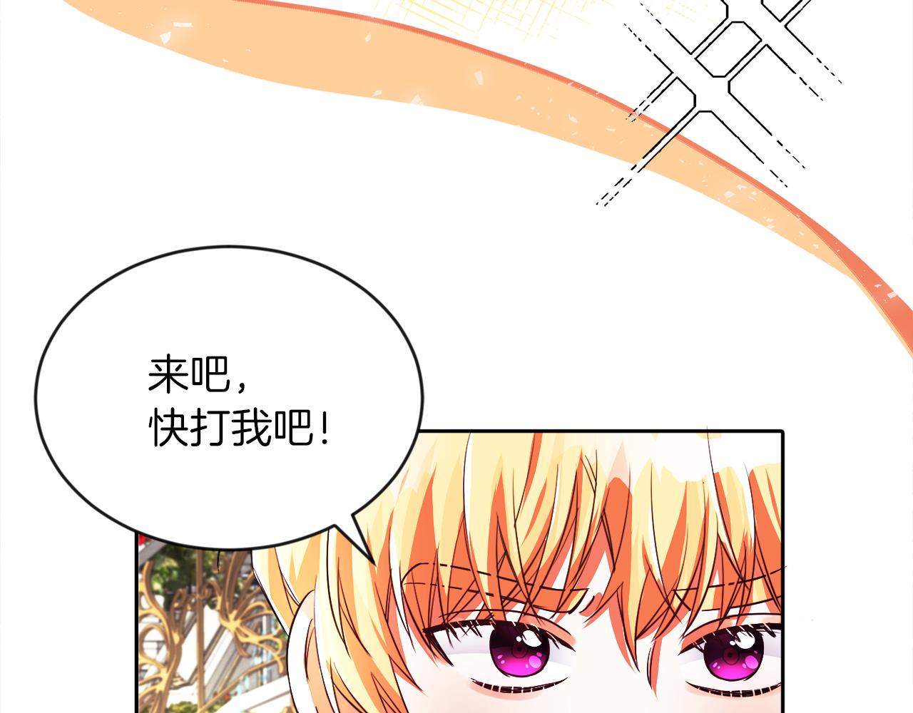 第20话 奇怪的癖好(1/2)-第20话