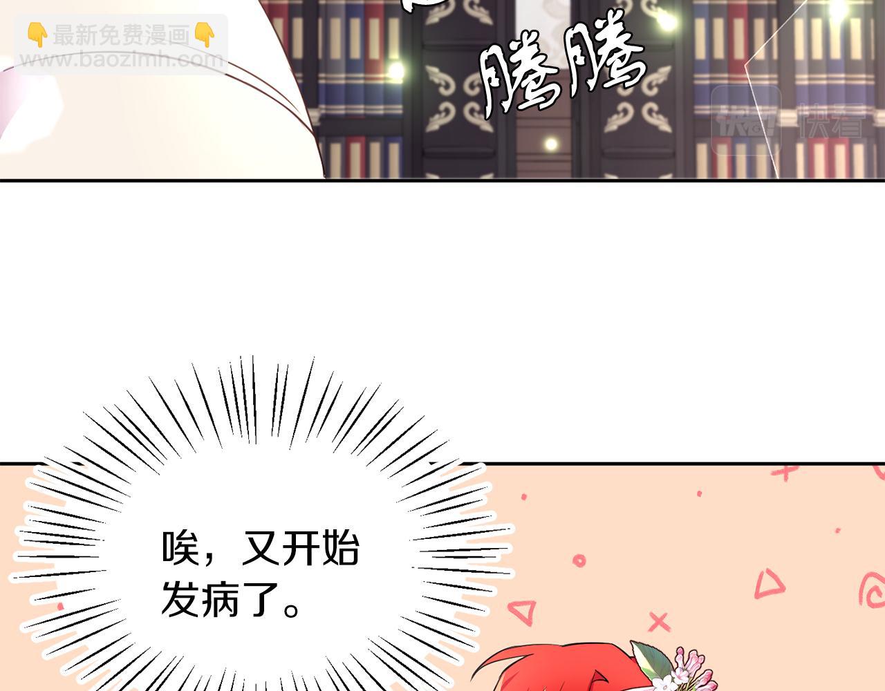第22话 随便说(1/3)-第22话