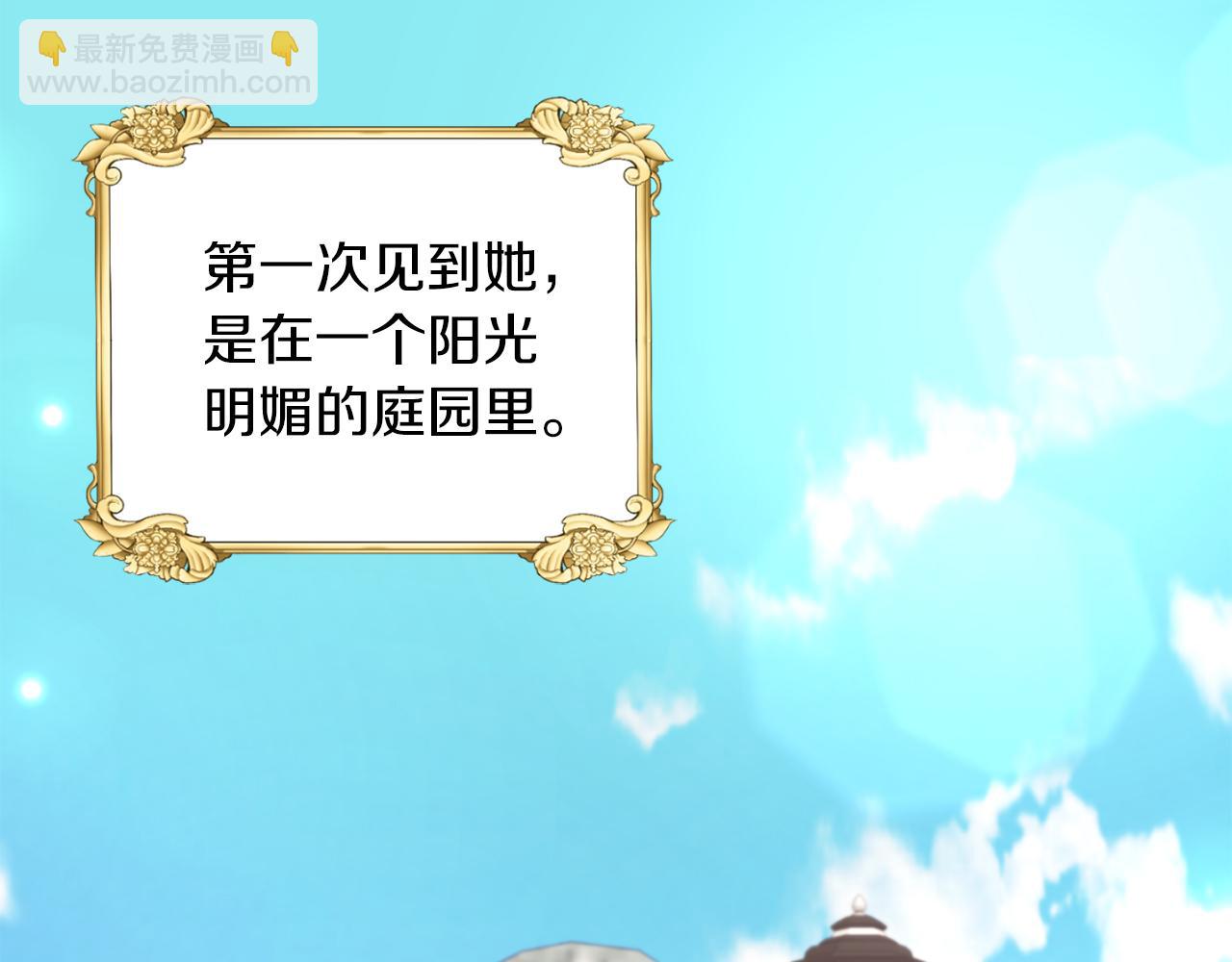 第24话 番外篇 基尔小时候 1(1/3)-第24话