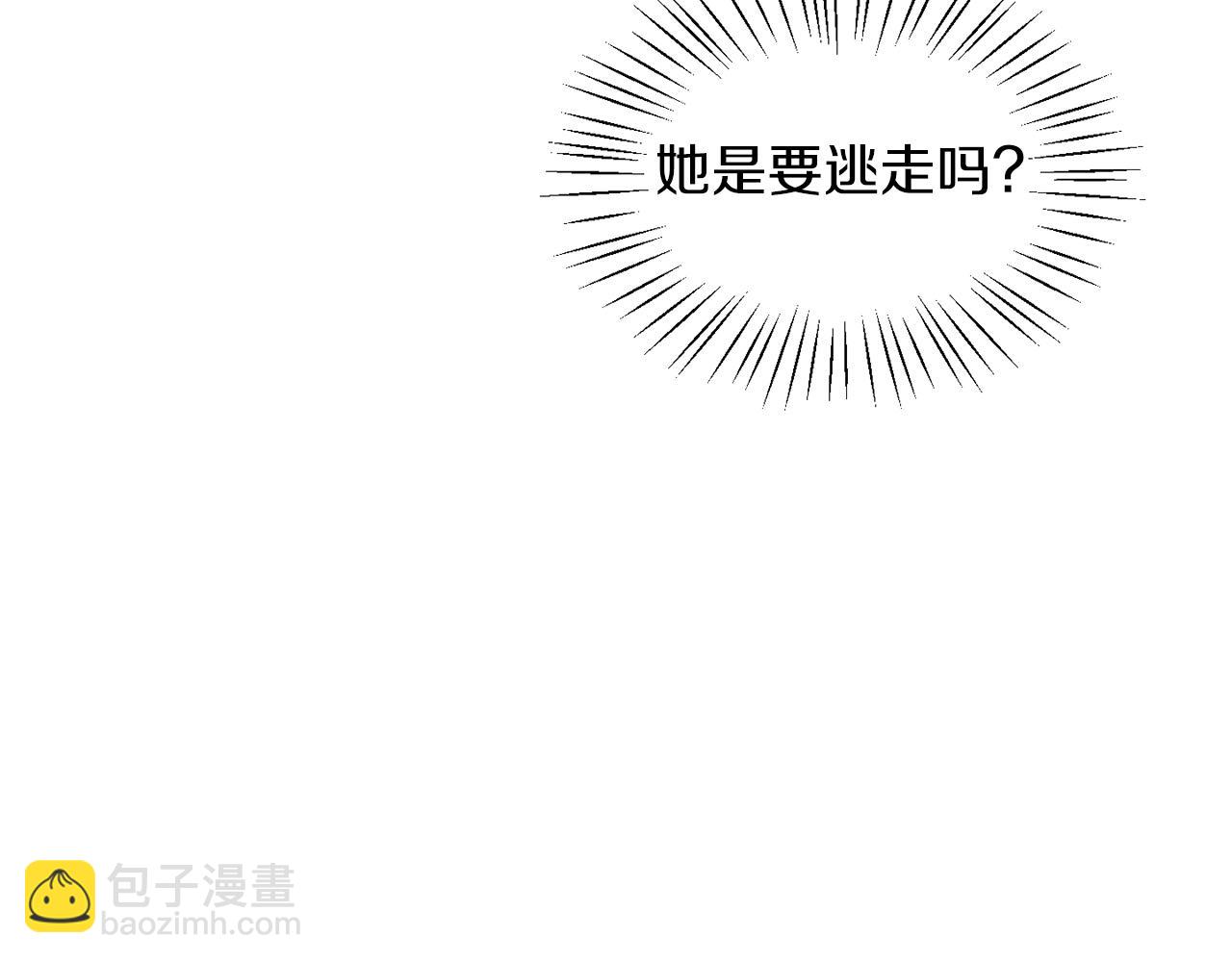 第24话 番外篇 基尔小时候 1(1/3)-第24话