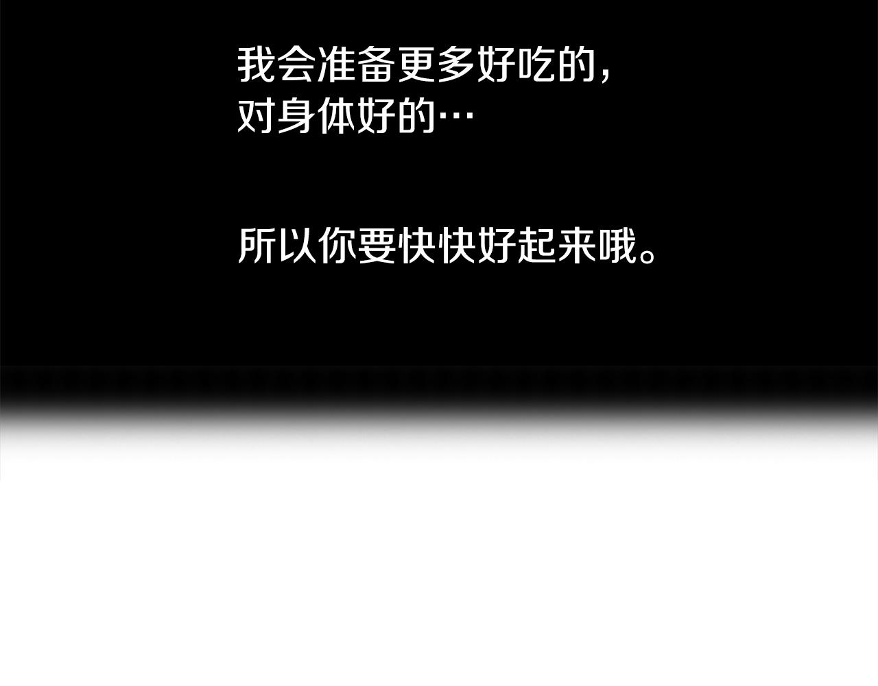 第26话 番外篇 基尔小时候3(1/3)-第26话