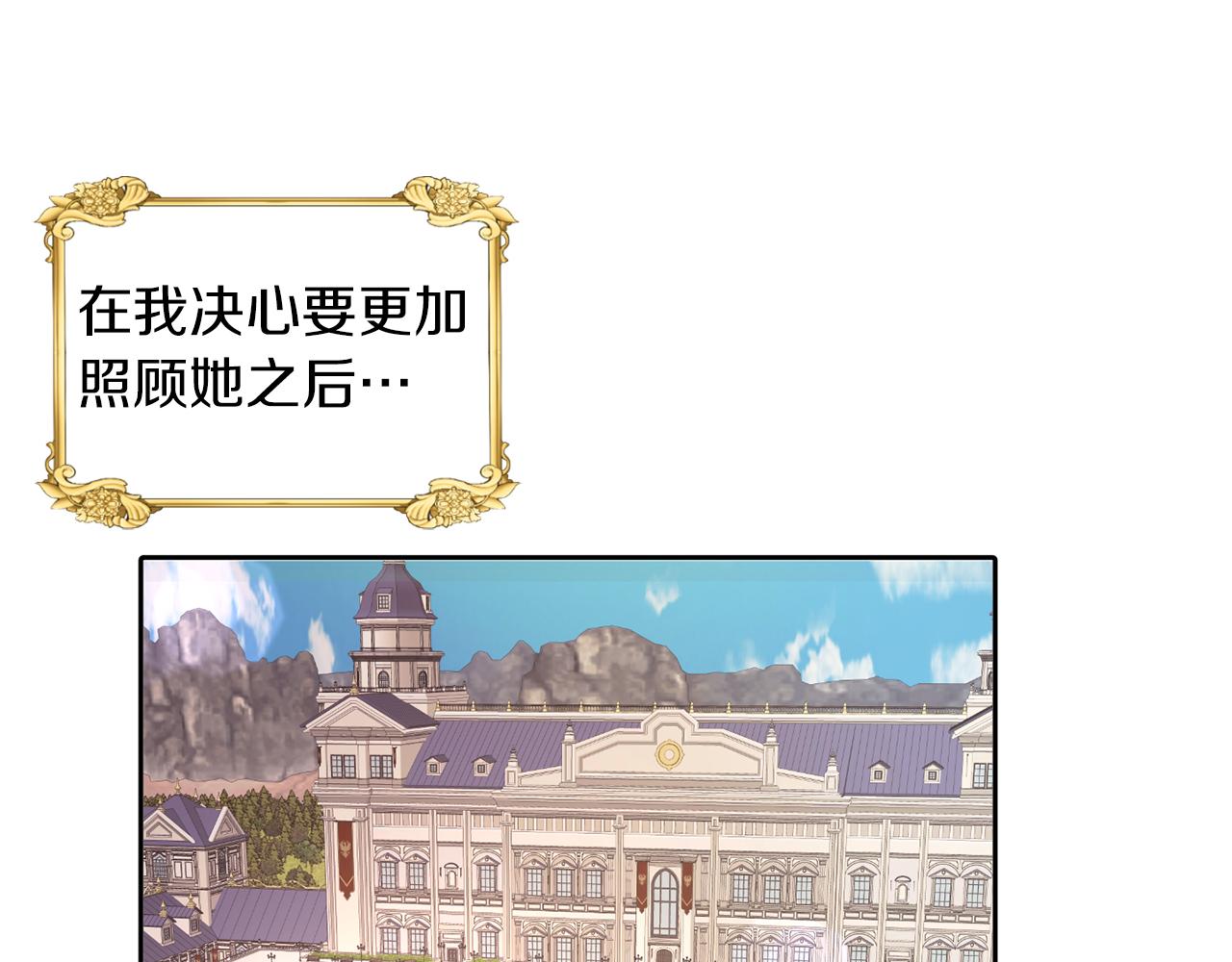 第26话 番外篇 基尔小时候3(1/3)-第26话