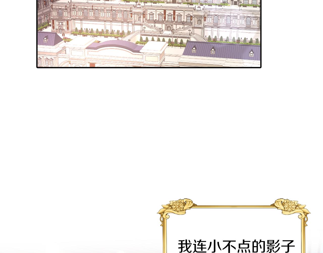 第26话 番外篇 基尔小时候3(1/3)-第26话