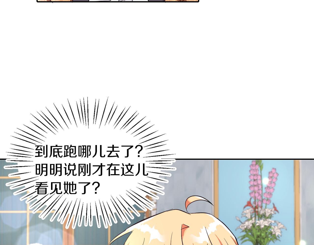 第26话 番外篇 基尔小时候3(1/3)-第26话