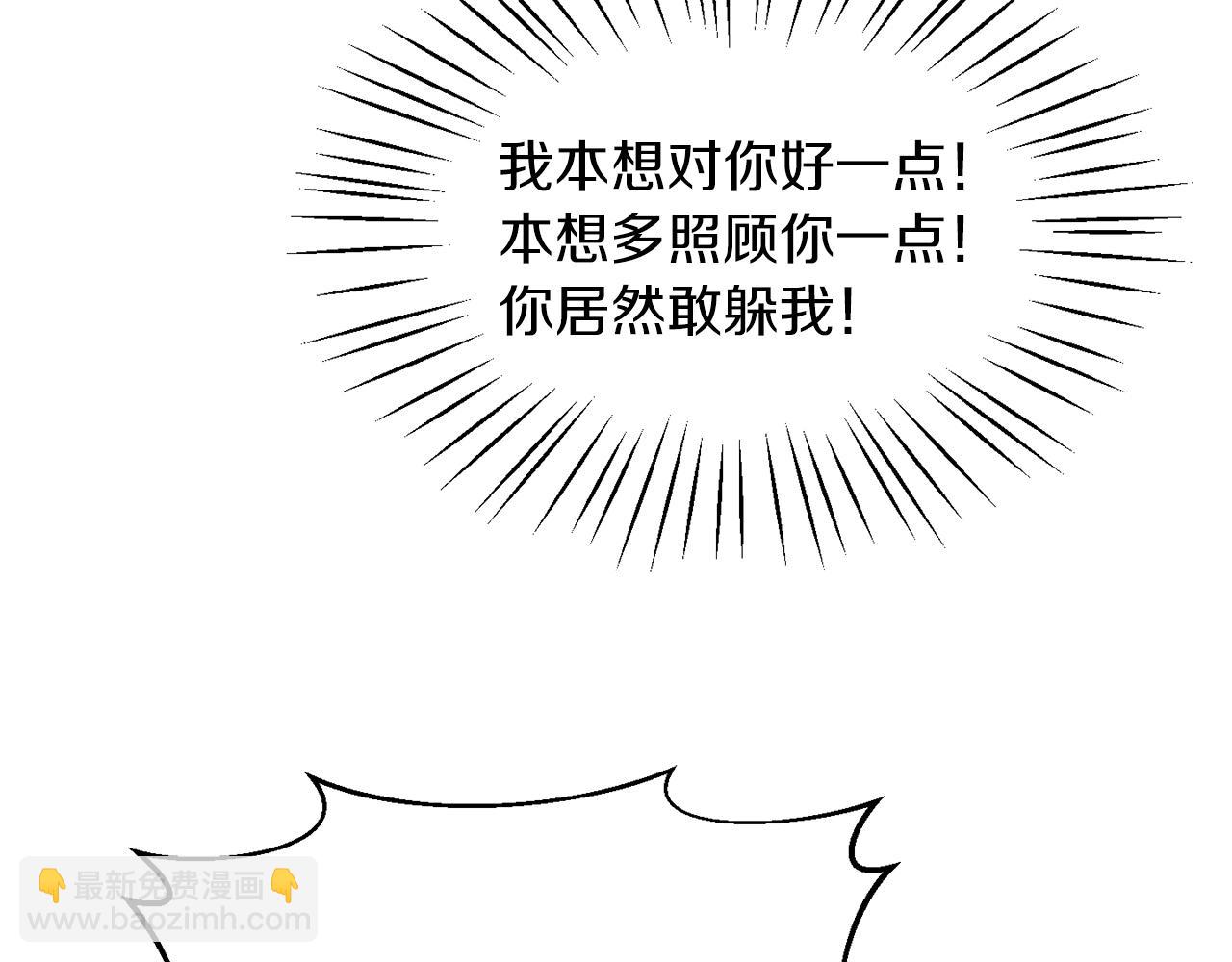 第26话 番外篇 基尔小时候3(1/3)-第26话