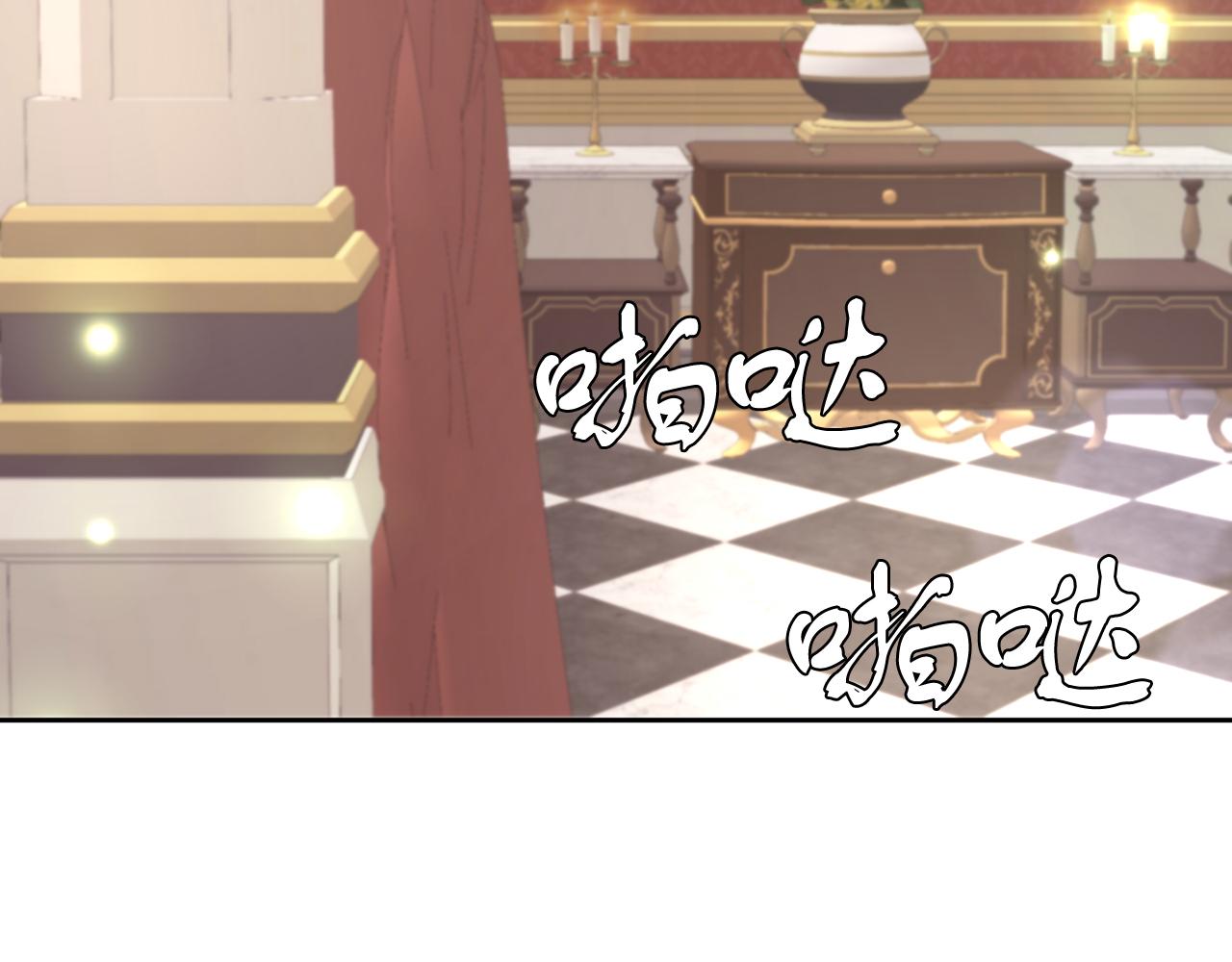 第26话 番外篇 基尔小时候3(1/3)-第26话