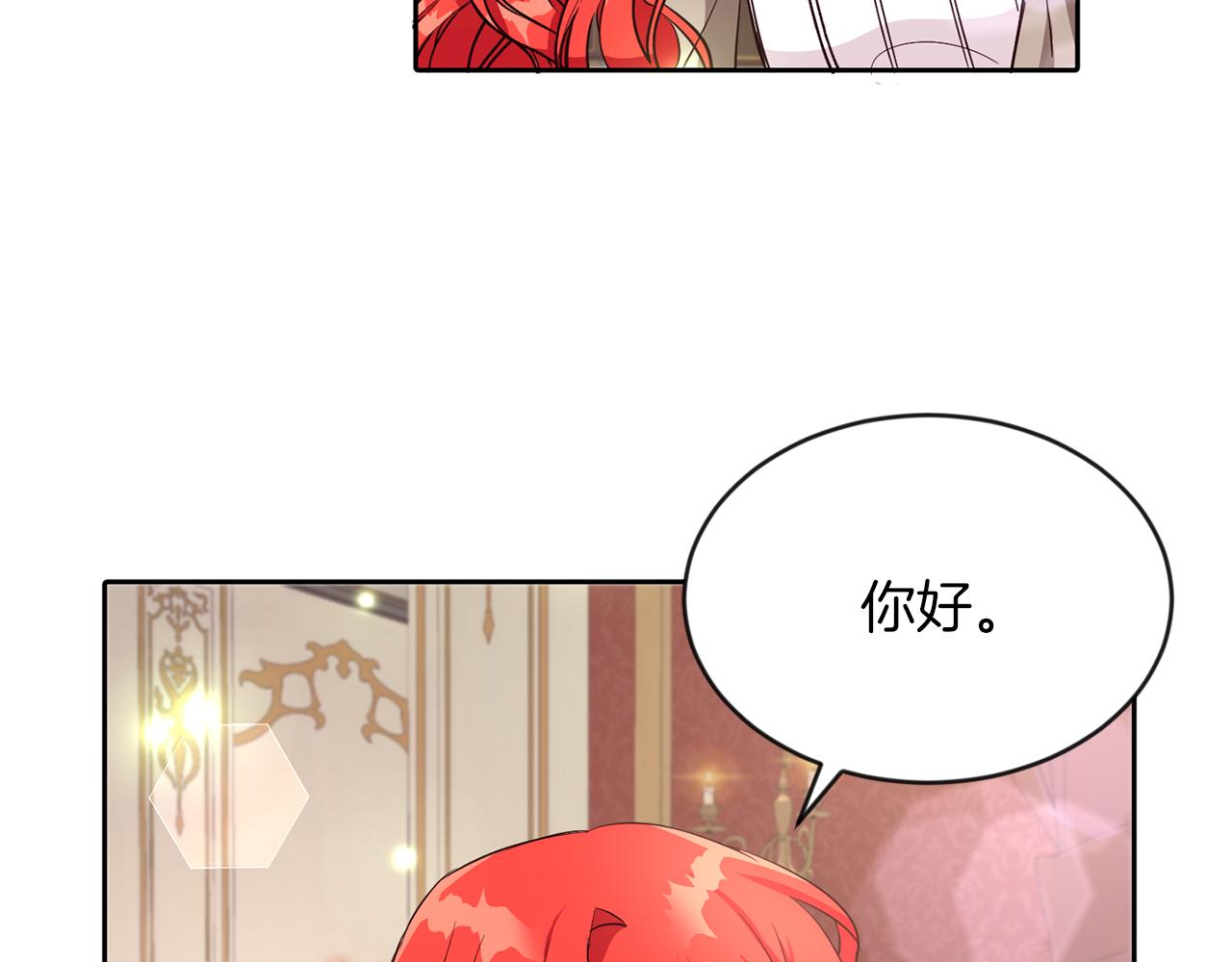 第26话 番外篇 基尔小时候3(1/3)-第26话