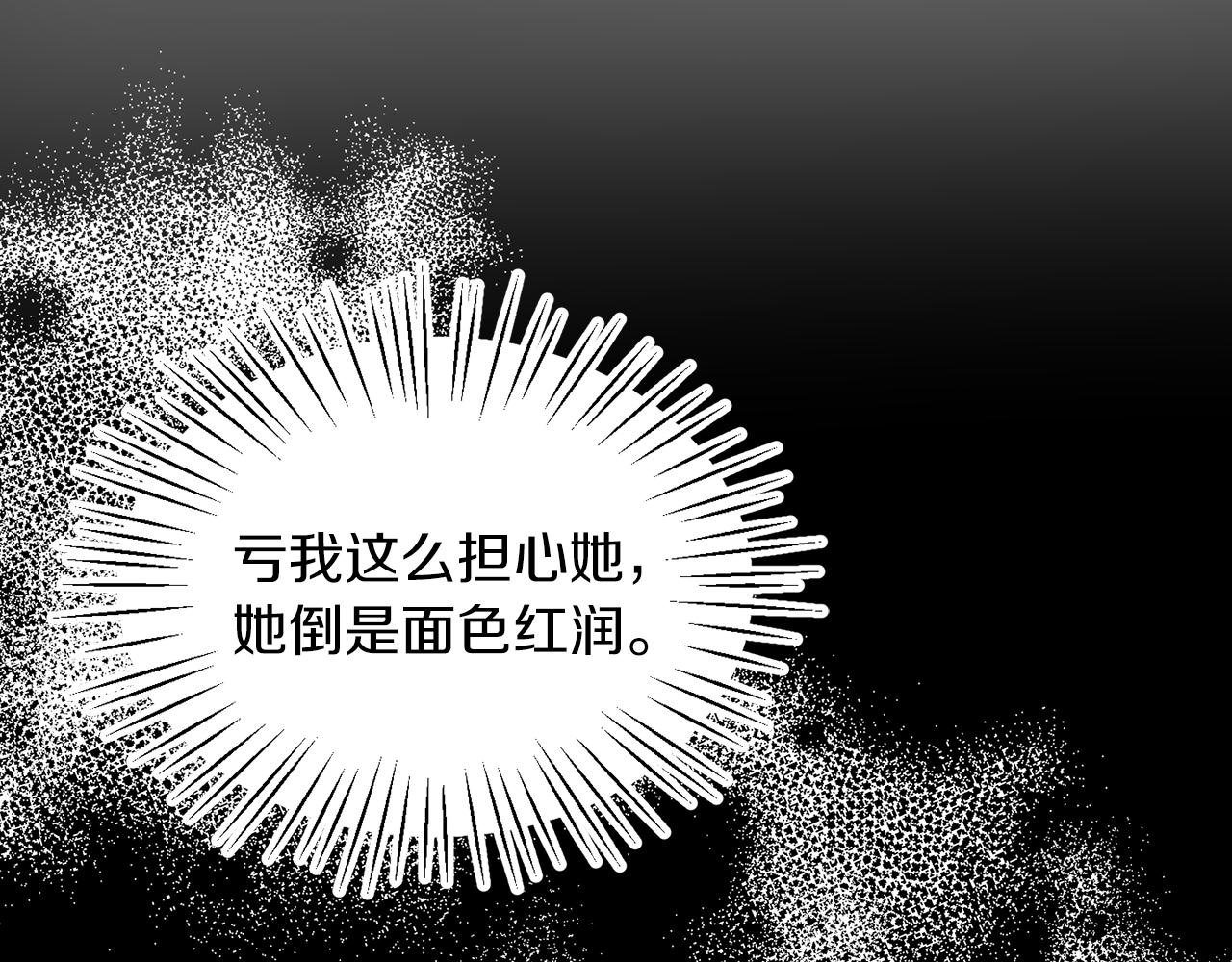 第26话 番外篇 基尔小时候3(1/3)-第26话