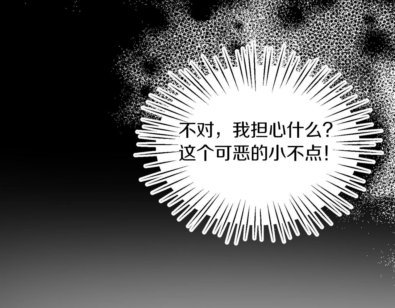 第26话 番外篇 基尔小时候3(1/3)-第26话
