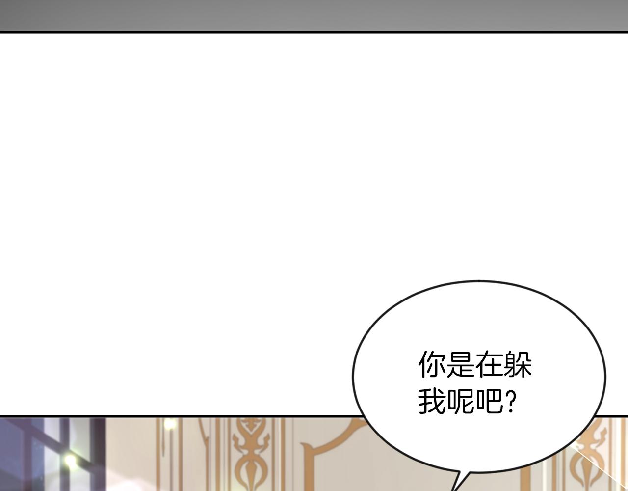 第26话 番外篇 基尔小时候3(1/3)-第26话