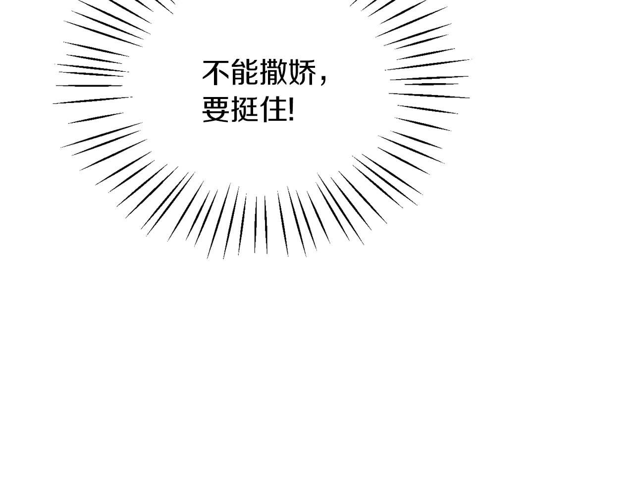 第28话 番外篇 基尔小时候 5(1/2)-第28话